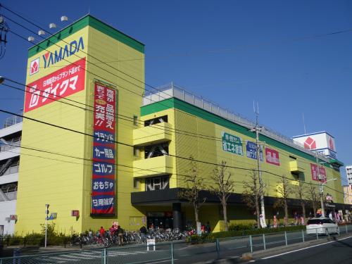 ショッピングセンター　ヤマダ電機平和台店（ショッピングセンター）まで250m