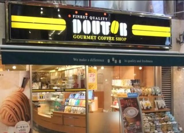 飲食店　ドトールコーヒー（飲食店）まで408m