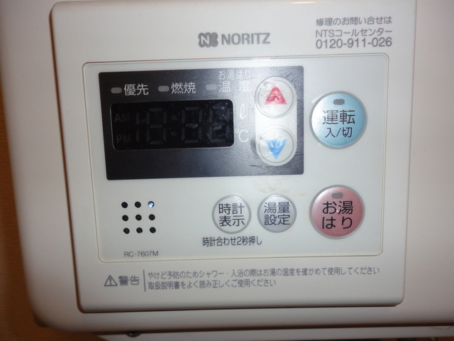 洗面設備　給湯パネル