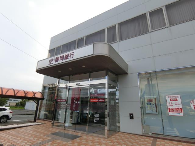 銀行　静岡銀行掛川西支店（銀行）まで468m