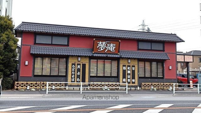 飲食店　夢庵蕨中央店（飲食店）まで149m