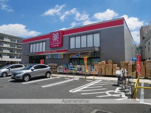 ドラックストア　ｐｅｔｉｔｍａｄｏｃａ戸田店（ドラッグストア）まで209m