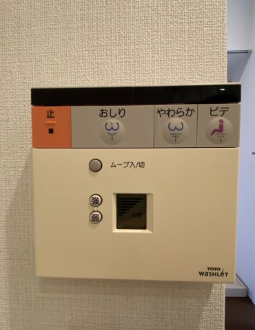 その他設備　ウォシュレット