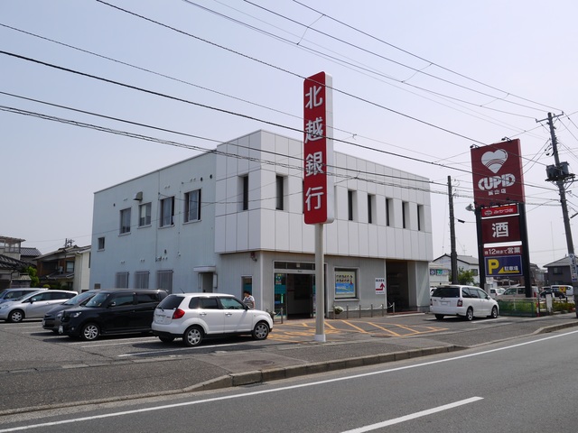 銀行　大光銀行石山支店（銀行）まで434m