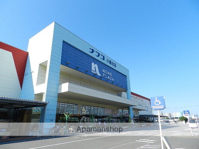 ホームセンター　ホームプラザナフコ小倉北店（ホームセンター）まで1242m