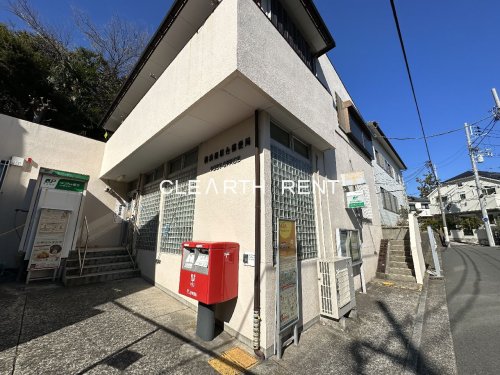 郵便局　横浜篠原台郵便局（郵便局）まで1215m