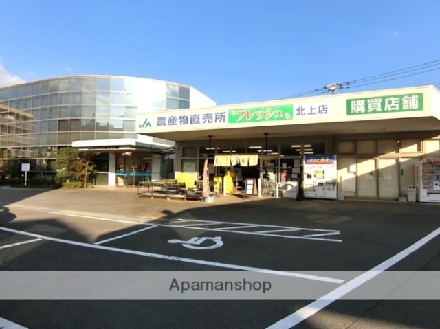 その他　農産物直売所（その他）まで348m