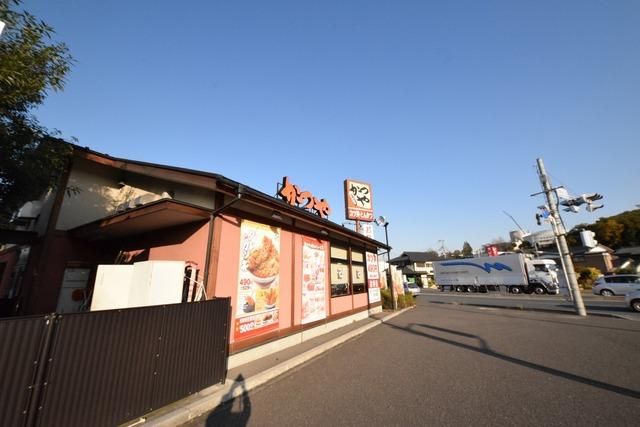 飲食店　かつや狭山店（飲食店）まで239m