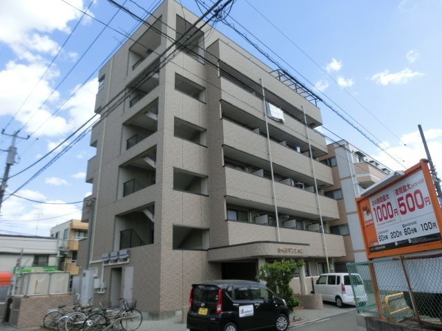 建物外観　勝田台駅まで3分の好立地