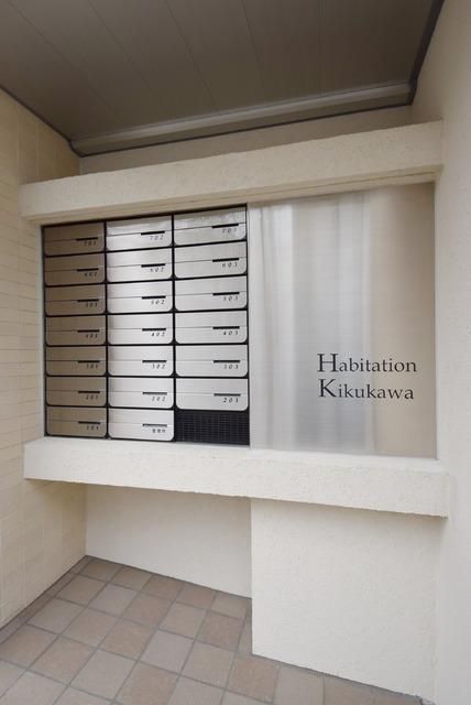 その他共有部分　集合ポスト