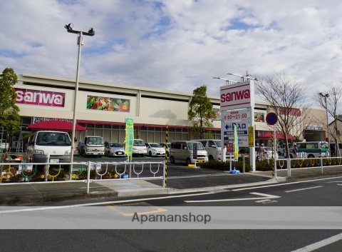 スーパー　スーパー三和上鶴間店（スーパー）まで594m