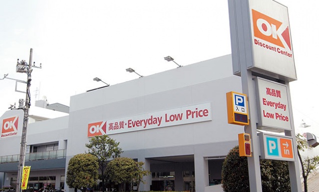 スーパー　オーケー仲六郷店（スーパー）まで937m