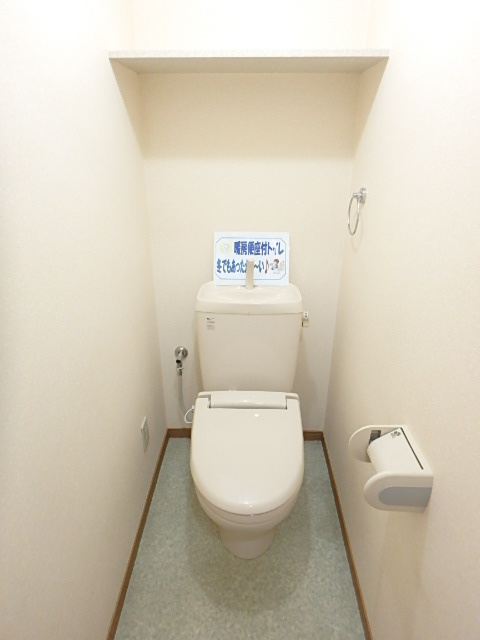 トイレ　図面と現状が相違がある場合には現状を優先．．．