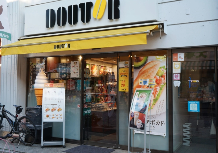 飲食店　ドトールコーヒーショップ湯島春日通り店（飲食店）まで543m