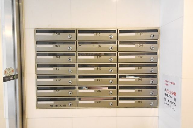 その他共有部分