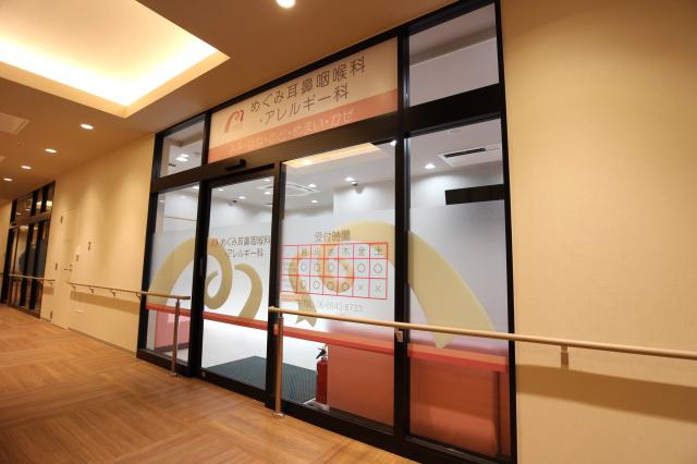 病院　ふくだこころのクリニック（病院）まで921m