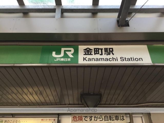 その他　金町駅（その他）まで813m