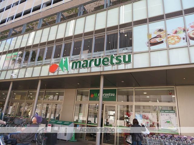 スーパー　マルエツ金町店（スーパー）まで877m