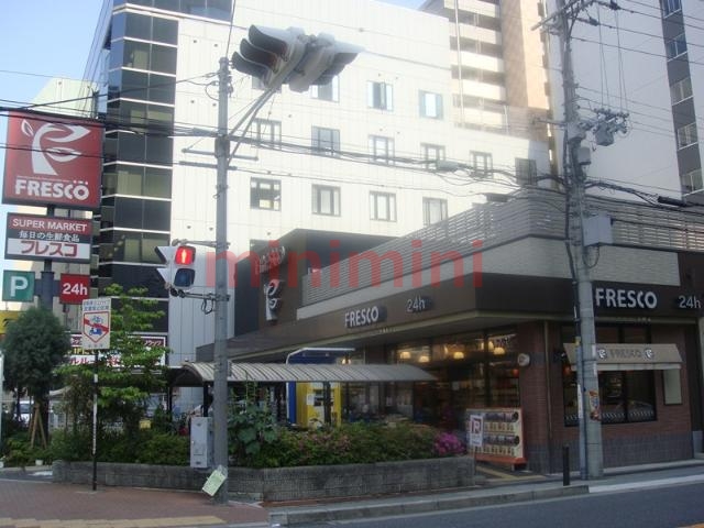 スーパー　フレスコ江坂店（スーパー）まで1828m