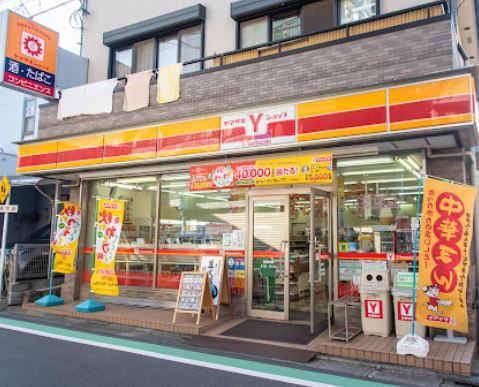コンビニ　ヤマザキショップ碑文谷１丁目店（コンビニ）まで488m