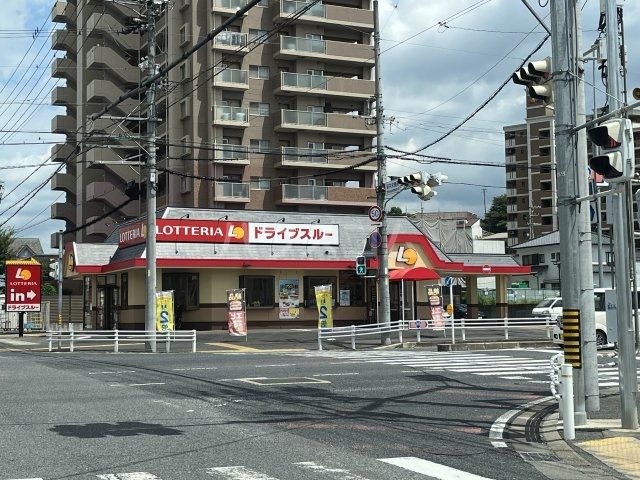 飲食店　ロッテリア 瀬戸店（飲食店）まで558m