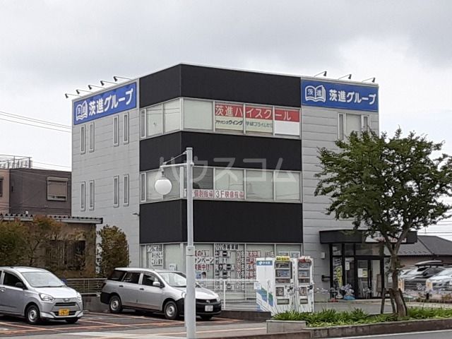 その他　茨進　守谷駅前校（その他）まで495m