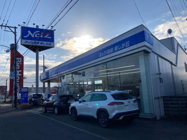 その他　ネッツトヨタ道都美しが丘店（その他）まで167m