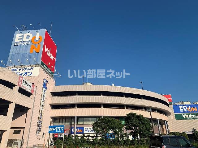 ショッピングセンター　パワードーム半田（ショッピングセンター）まで1324m