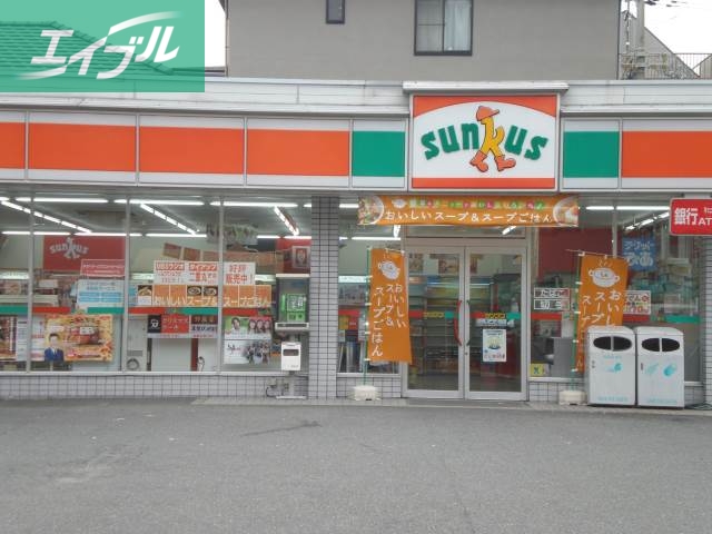 コンビニ　サンクス倉敷玉島店（コンビニ）まで328m