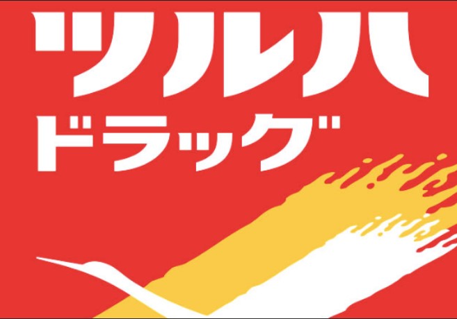 ドラックストア　ツルハドラッグ豊中本町店（ドラッグストア）まで769m