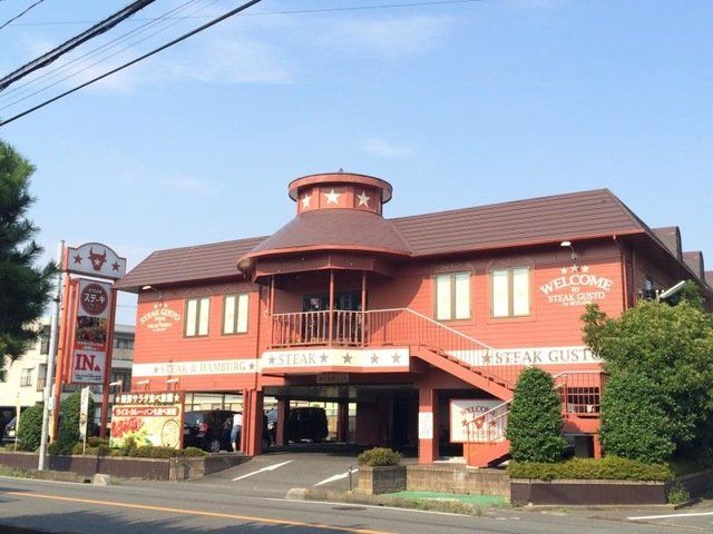 飲食店　ステーキガスト上戸田店（飲食店）まで310m