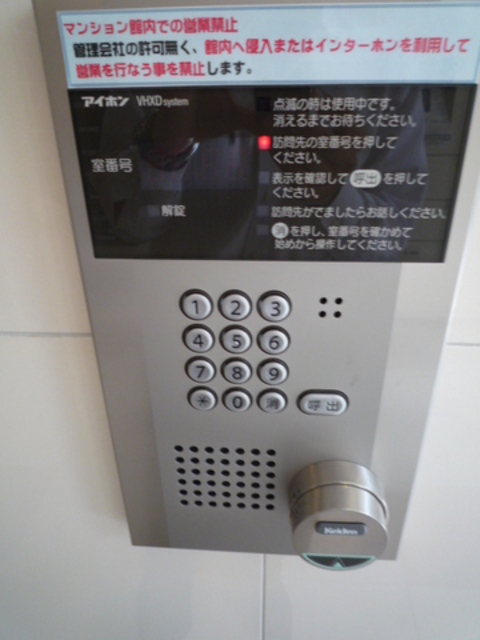 セキュリティ　オートロック