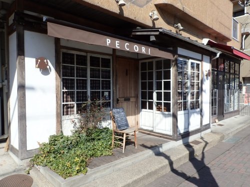 飲食店　食堂Pecori（飲食店）まで759m