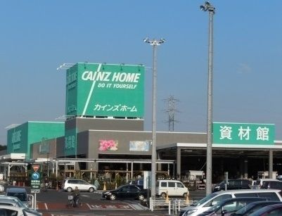 ホームセンター　カインズホーム北本店（ホームセンター）まで500m