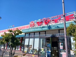 スーパー　ヤマイチ（スーパー）まで260m