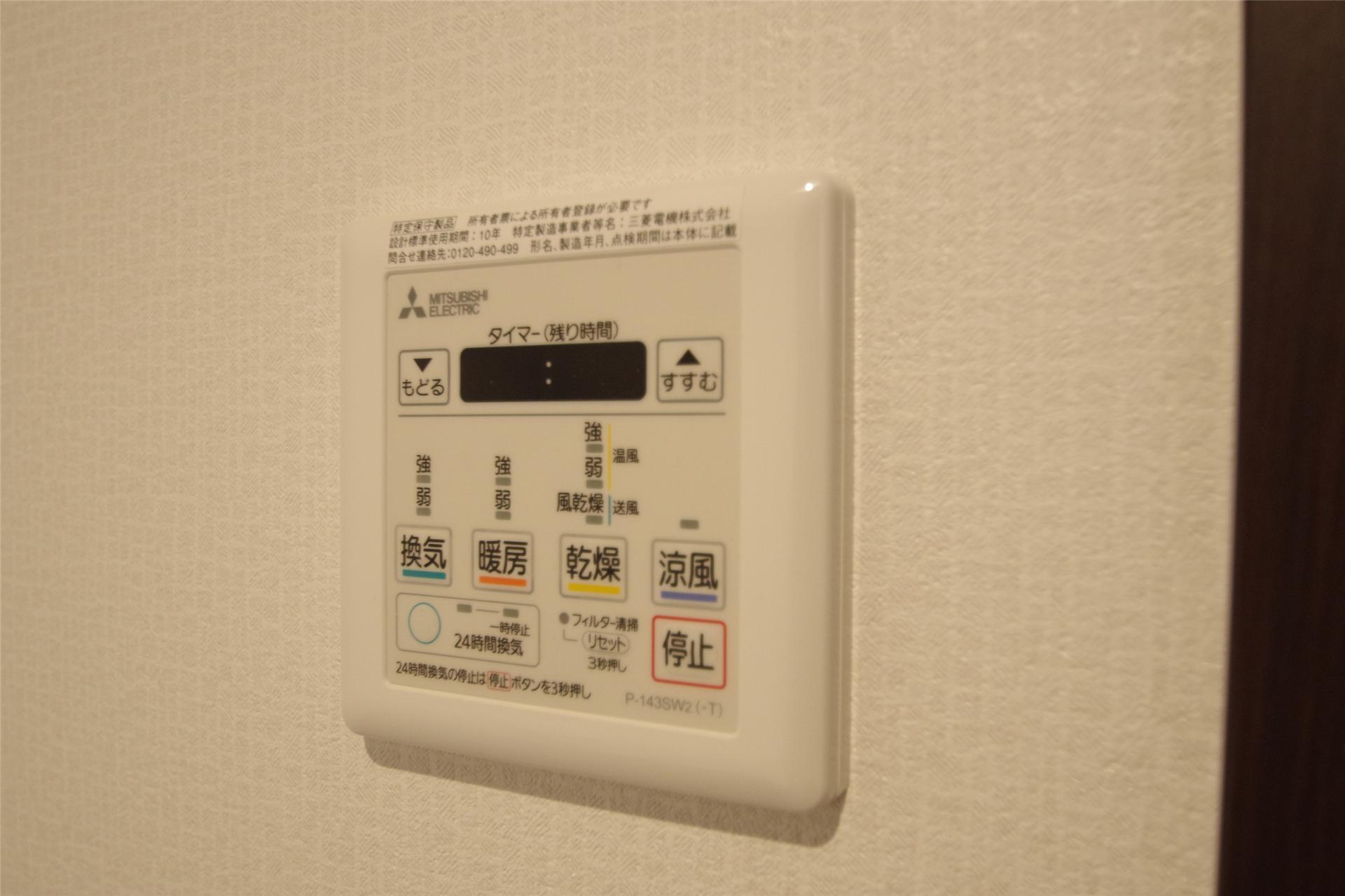 その他設備　同タイプ別室の写真です。