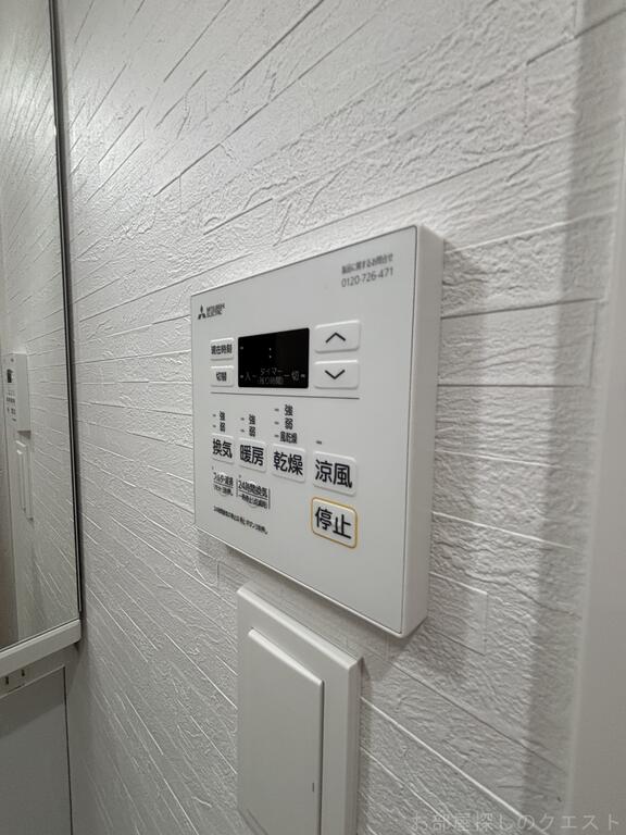 その他設備　（写真は同タイプ）