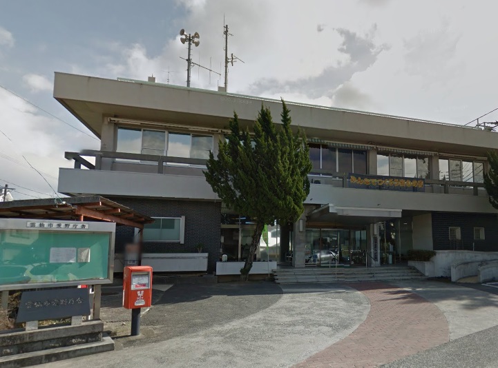 役所　雲仙市役所愛野総合支所（役所）まで1230m