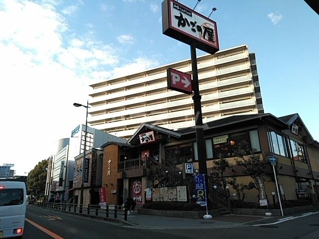飲食店　かごの屋 池田市役所前店（飲食店）まで664m