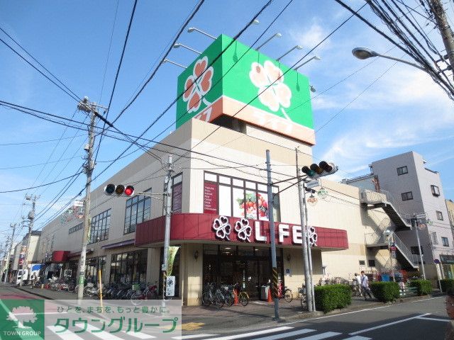 スーパー　ライフ川崎御幸店（スーパー）まで580m