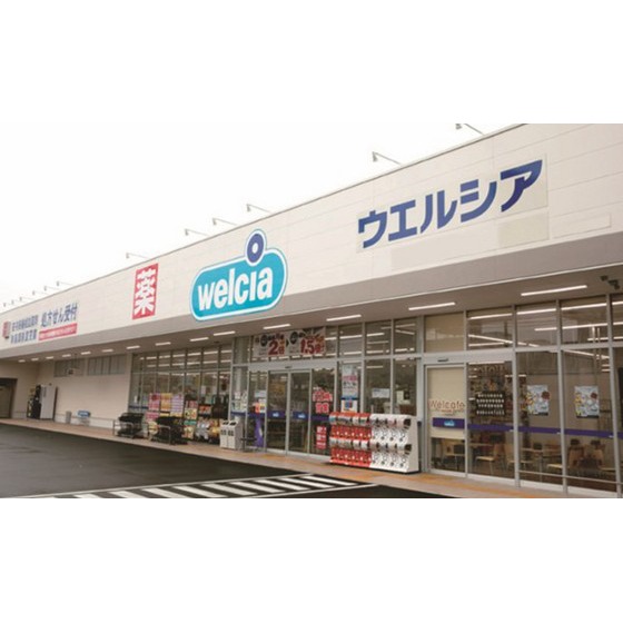 ドラックストア　ウエルシア小矢部石動駅店（ドラッグストア）まで332m