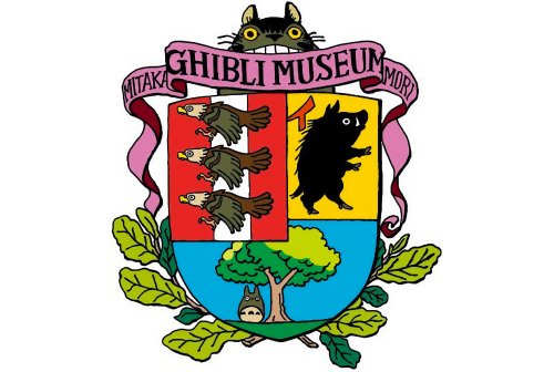 その他　三鷹の森ジブリ美術館（その他）まで1748m