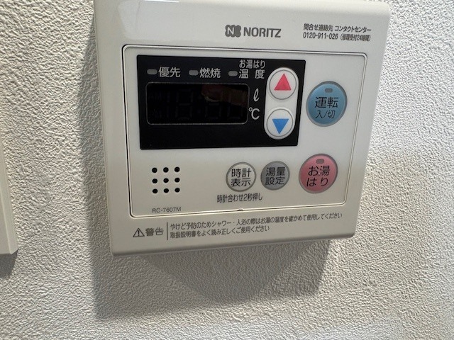 省エネ性能ラベル