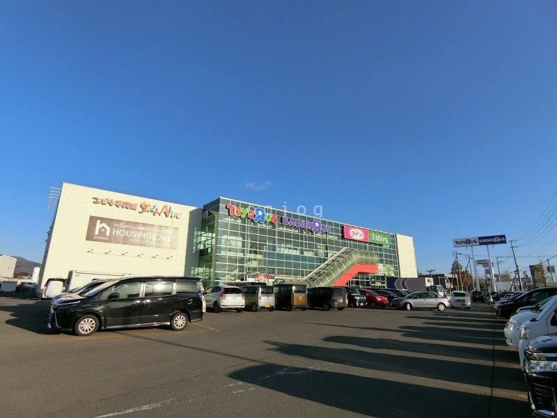ショッピングセンター　トイザらス・ベビーザらス函館店（ショッピングセンター）まで661m