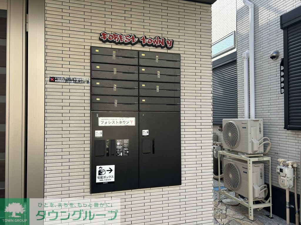 その他共有部分　エントランス