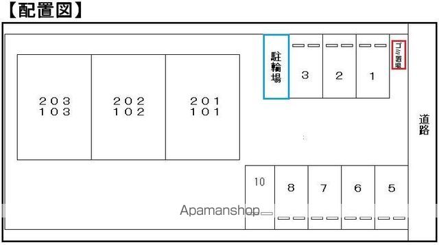 その他部屋・スペース　その他部屋・スペース