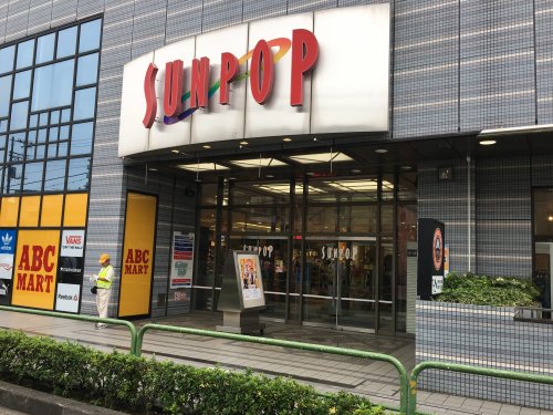 ショッピングセンター　SUNPOP MACHIYA(サンポップマチヤ)（ショッピングセンター）まで872m