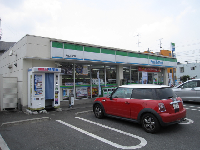コンビニ　ファミリーマート 大宮上小町店（コンビニ）まで487m