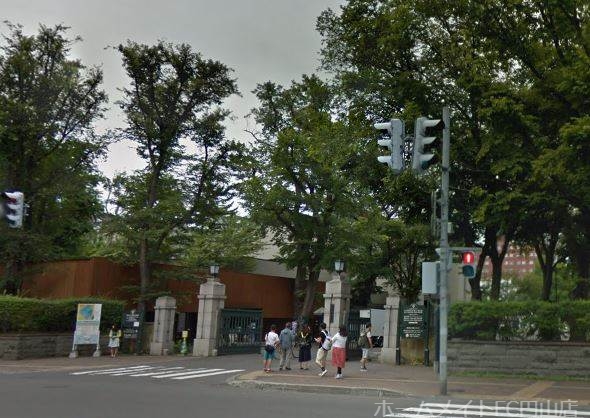 大学・短大　国立北海道大学（大学・短大）まで761m