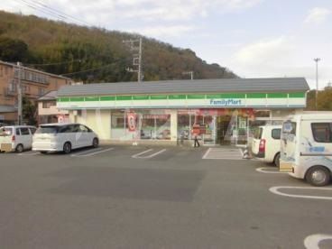 コンビニ　ファミリーマート 伊豆長岡南店（コンビニ）まで276m